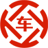 竹山昇腾云汽车抵押贷款公司 