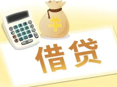 竹山押车贷款:快速解决资金难题的便捷之道